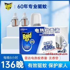 雷达 Raid 电热蚊香液 2瓶*34ml+1器 