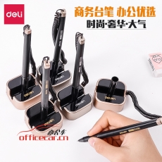 得力(deli)6796 0.5mm商务办公桌面台