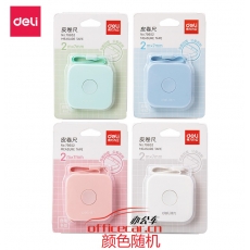 得力(deli)79652 2米卷尺测量三围身高 