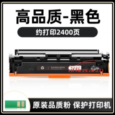 给力司 CRG-331 BK 黑色 硒鼓 适用于（