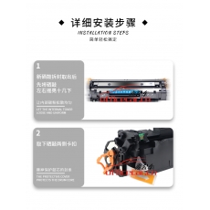 给力司优选适用佳能CRG337硒鼓MF210/MF211/212w/MF215/243d/244dw/246dn/249dw/229dw/LBP151DW墨盒220/223d/226dn