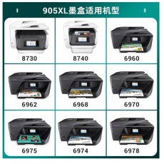 给力司 Geilisi 优选905XL 黑色墨盒（适用惠普HP 8730 6960 6970 6950喷墨打印机）
