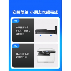 给力司 Geilisi CF256A 粉盒