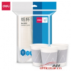 得力(deli)19211  228ml一次性杯子