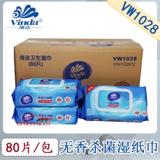 维达 Vinda VW1028 80片湿纸巾 80片/包