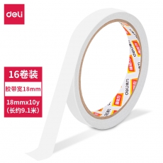得力 deli 30402 18mm双面胶 16卷