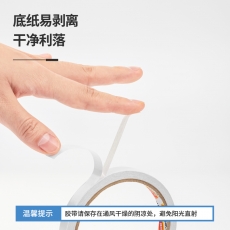 得力 deli 30403 24mm双面胶 12卷/袋