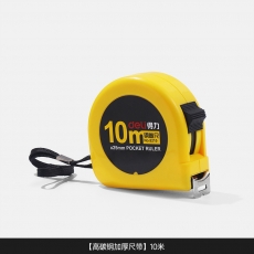 得力(deli)8210 10m锁定功能钢卷尺 木