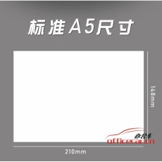 广州市外复印纸 A5/80g 500张/包 10包/箱 包邮（齐心、得力、天章、亚太等随机出）