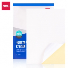 得力21901 A4/80张不干胶标贴打印纸 带背