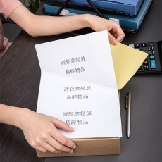 得力21901 A4/80张不干胶标贴打印纸 带背胶亚面铜版标签纸 整张无分割 喷墨激光打印机均适用