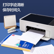 得力21901 A4/80张不干胶标贴打印纸 带背胶亚面铜版标签纸 整张无分割 喷墨激光打印机均适用