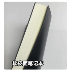 金派18112 B5 64页高档笔记本