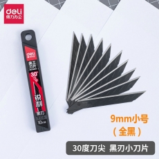 得力（deli）78003 30°角小号黑色美工刀片小号 黑色 10片/盒 36小盒/大盒