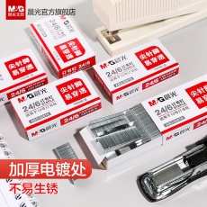 晨光（M&G）ABS92616 24/6 12号订书针 1000枚/盒